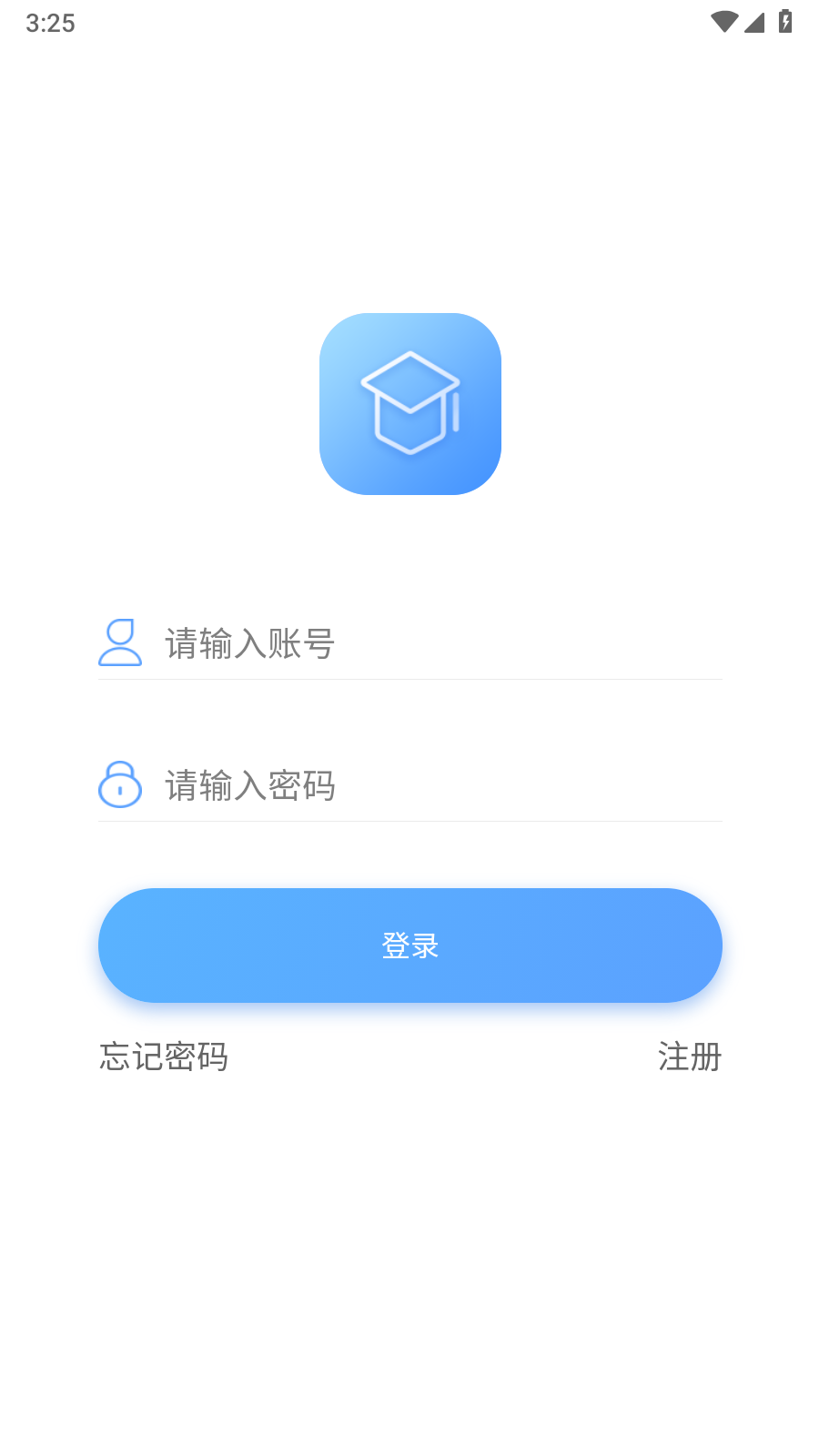 自学考试网络学习平台截图2