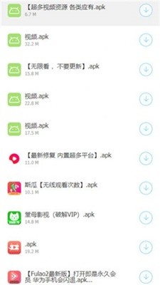 过客软件园截图0