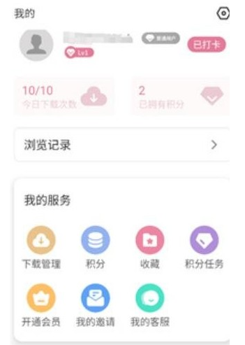 游咔截图2