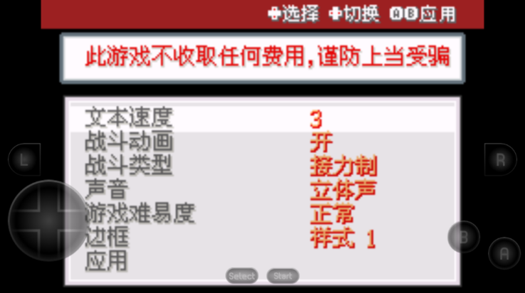 口袋妖怪紫光截图1