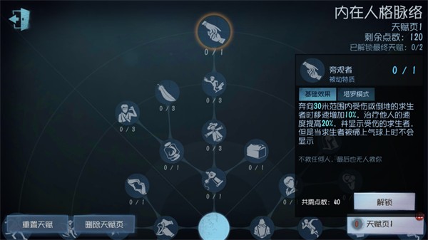 第五人格港服