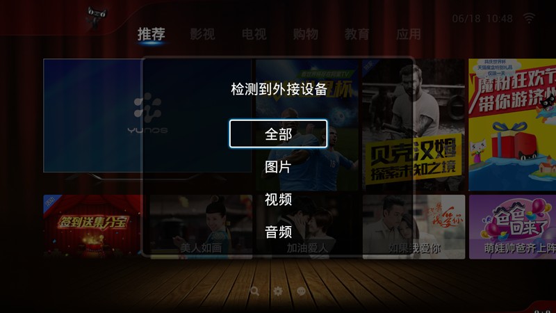小鸡模拟器tv版