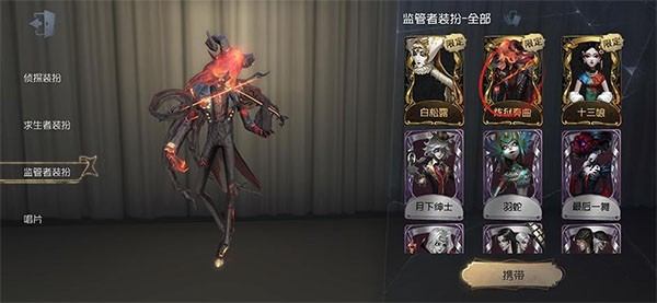 第五人格港服