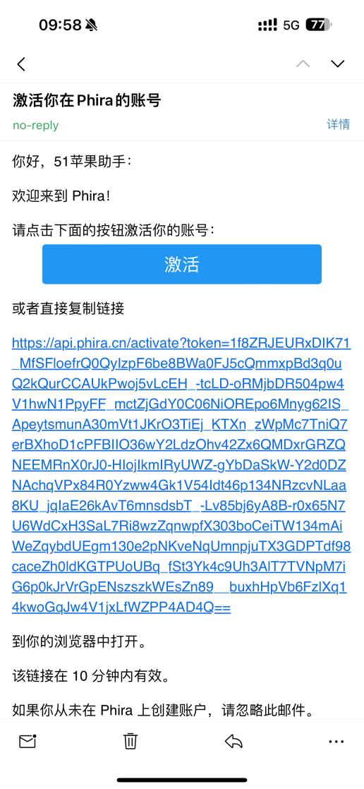 phigros自制谱软件