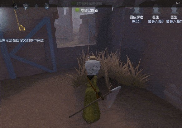 第五人格港服
