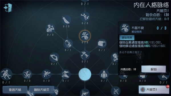 第五人格港服