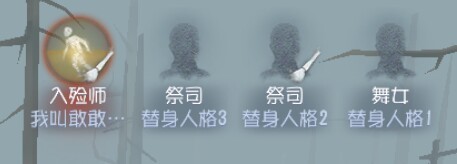 第五人格港服