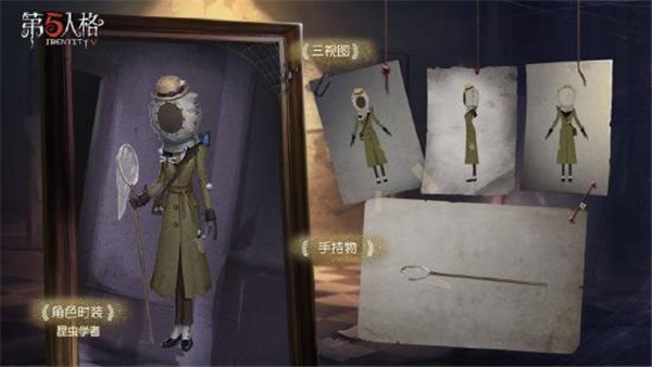 第五人格港服