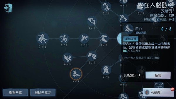 第五人格港服