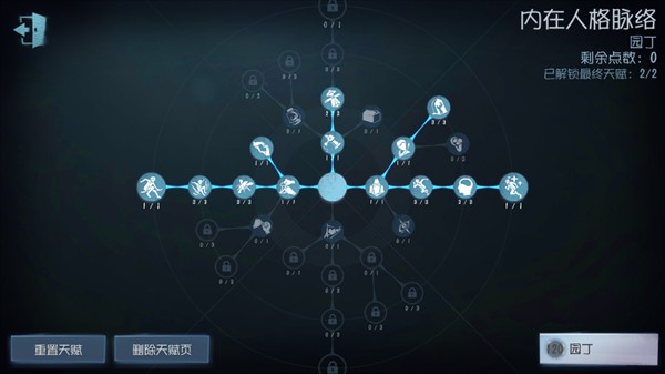 第五人格港服
