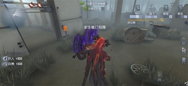 第五人格港服