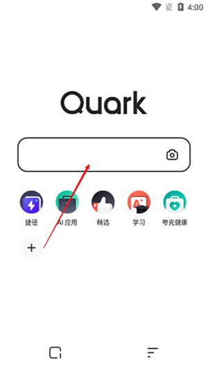 夸克浏览器HD安卓版