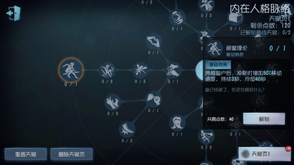 第五人格港服