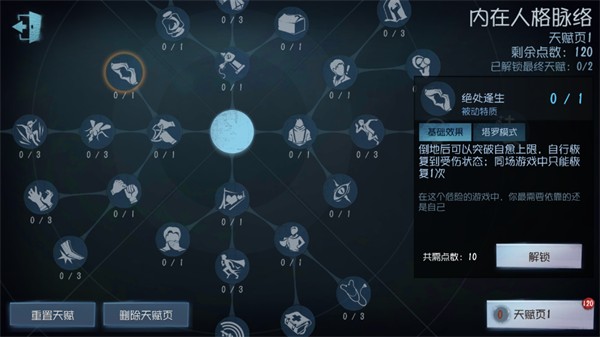 第五人格港服