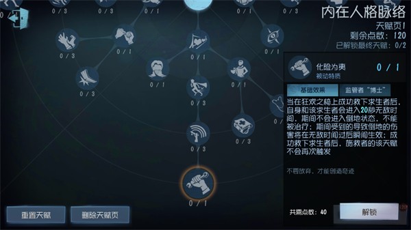第五人格港服