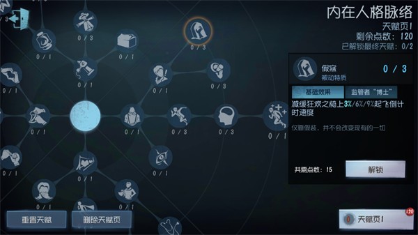 第五人格港服