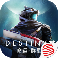 命运群星官方版