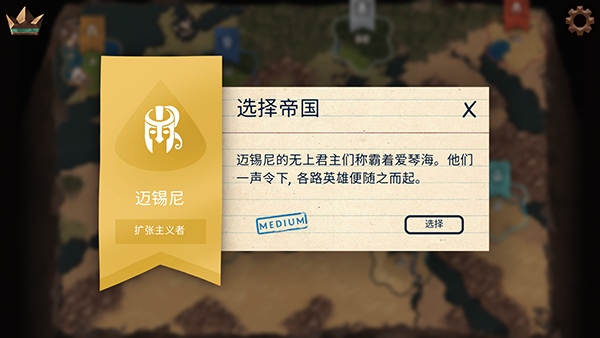 法老王