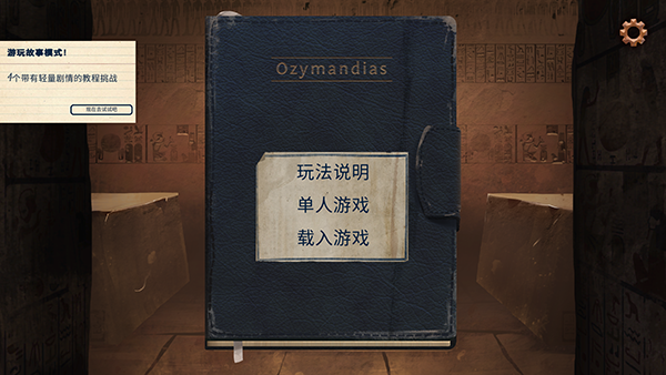 法老王