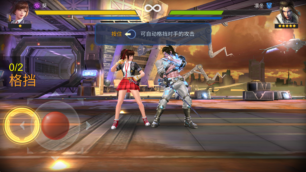 魂武者FinalFighter