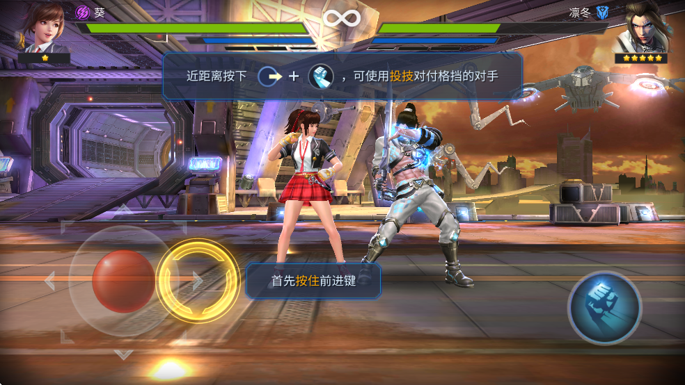魂武者FinalFighter
