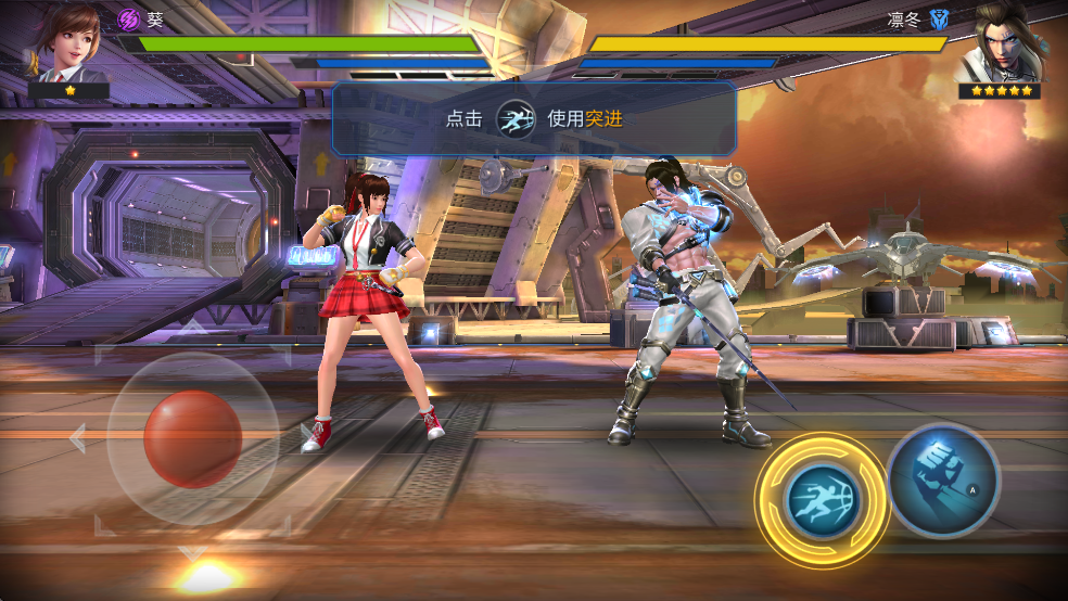魂武者FinalFighter