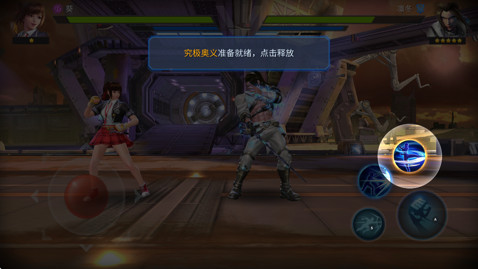 魂武者FinalFighter