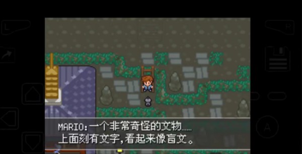 口袋妖怪剑盾gba7.0