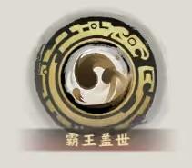 秦皇汉武正版