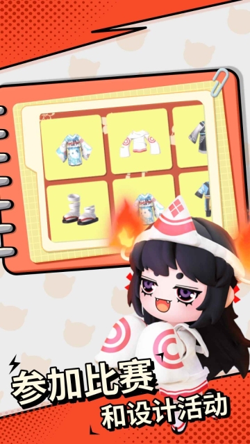 碧优蒂的世界国际服截图4