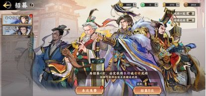 秦皇汉武正版
