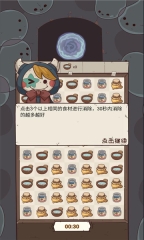 怪可爱的店钻石版截图0