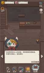 怪可爱的店钻石版