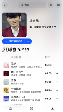 myfreemp3音乐手机版截图2