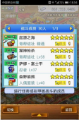大海贼探索冒险岛免费版截图1