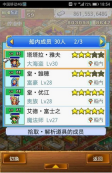 大海贼探索冒险岛免费版截图2