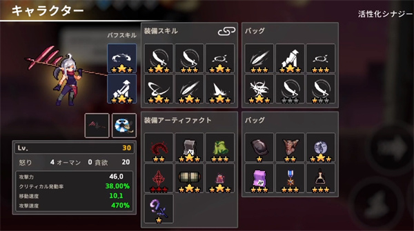 dungeonslasher最新版