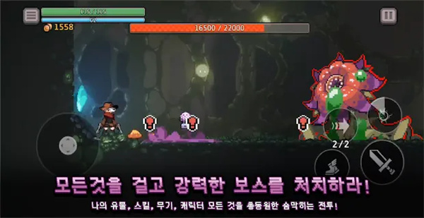 dungeonslasher最新版截图3