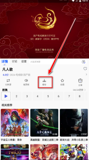 海马影视