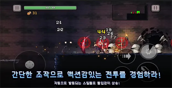 dungeonslasher最新版截图0