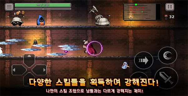 dungeonslasher最新版截图1