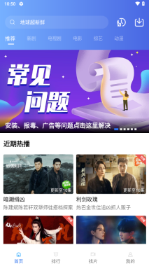海马影视截图1