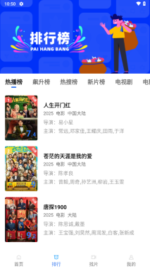 海马影视截图0