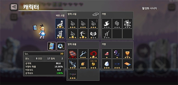 dungeonslasher最新版