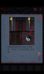 怨憎会免广告版截图2
