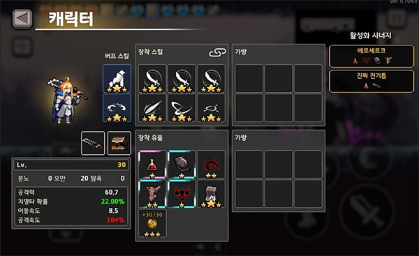 dungeonslasher最新版