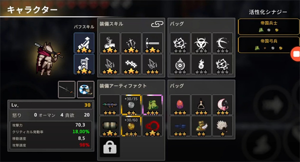 dungeonslasher最新版