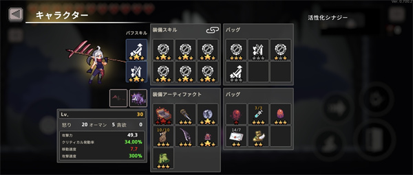 dungeonslasher最新版
