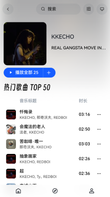 myfreemp3音乐手机版截图0