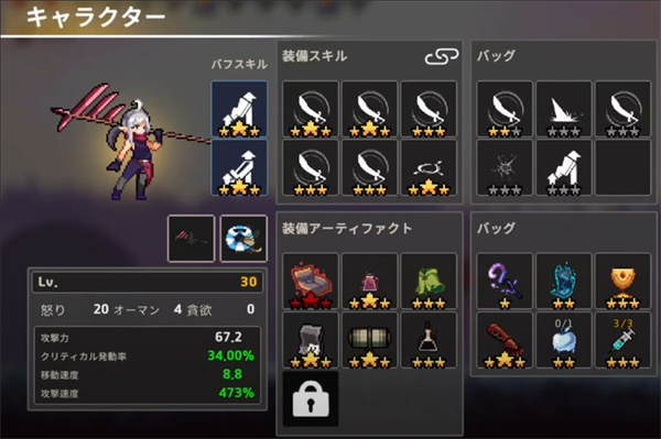 dungeonslasher最新版